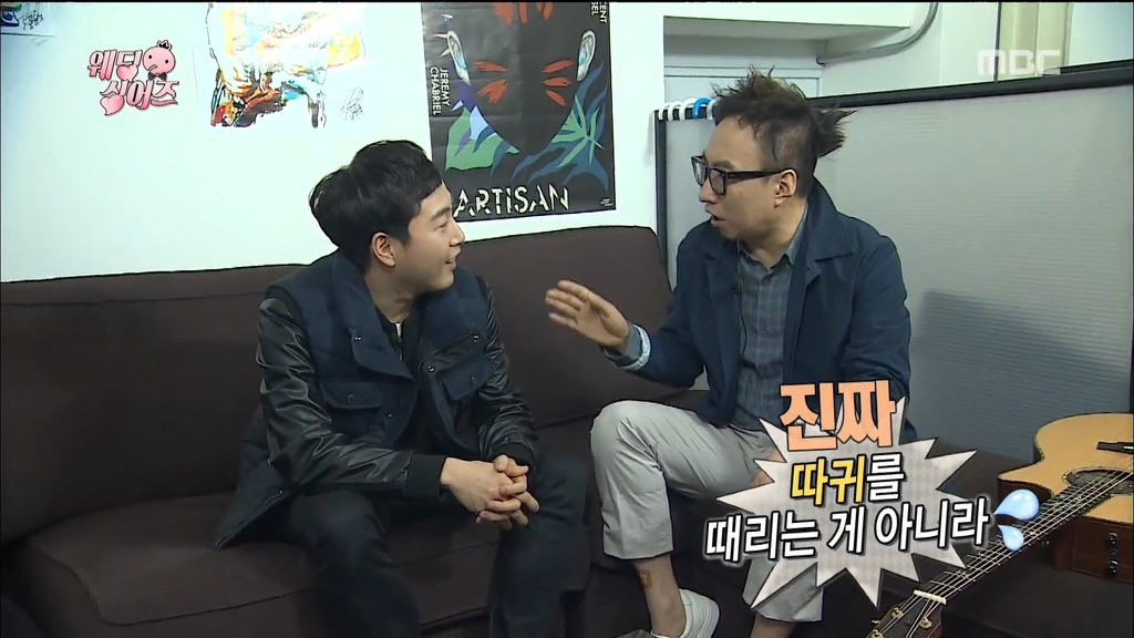 [무한도전] 명수옹의 예언 | 인스티즈