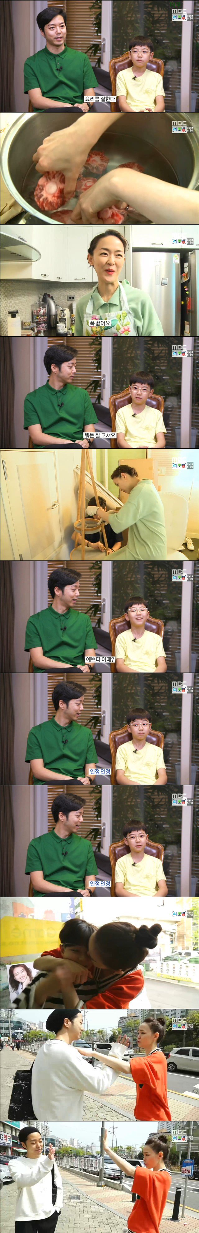 김윤아에 대해 말하는 남편 김형규와 아들.jpg | 인스티즈