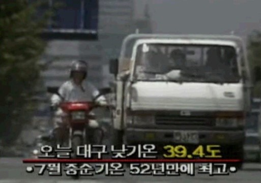 94년생들이 엄마한테 고마워 해야 하는 이유 | 인스티즈