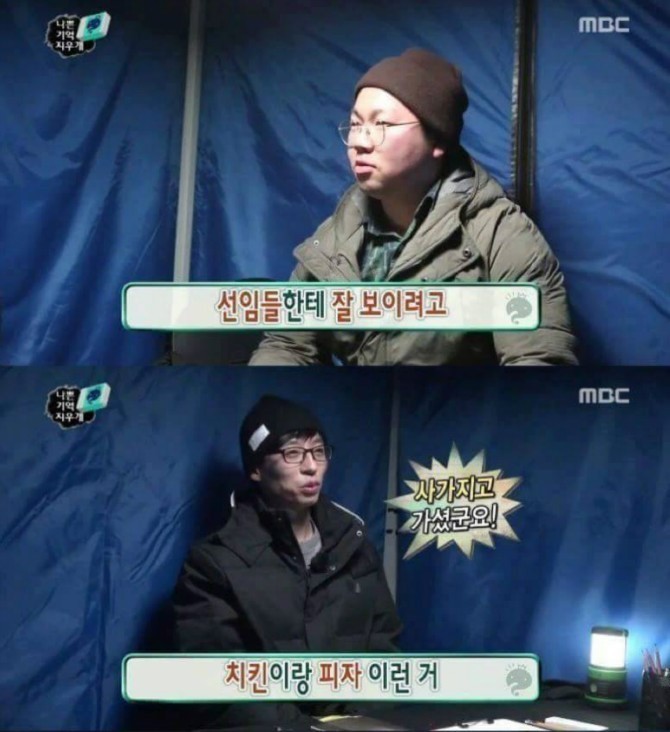 선임한테 욕먹는 아들을 본 부모님 | 인스티즈