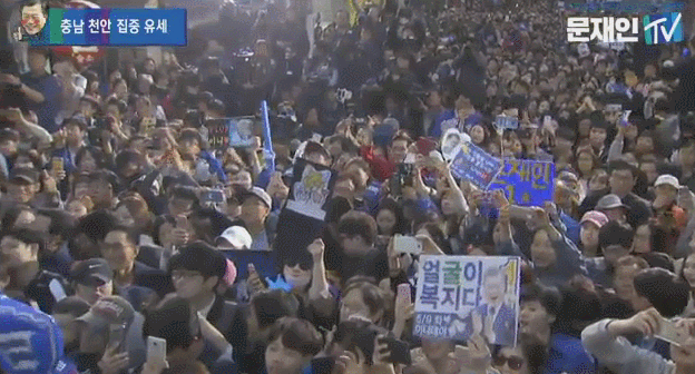 국민 아바타.gif | 인스티즈