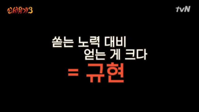 쏟는 노력 대비 얻는 게 큰 아이돌.jpg | 인스티즈