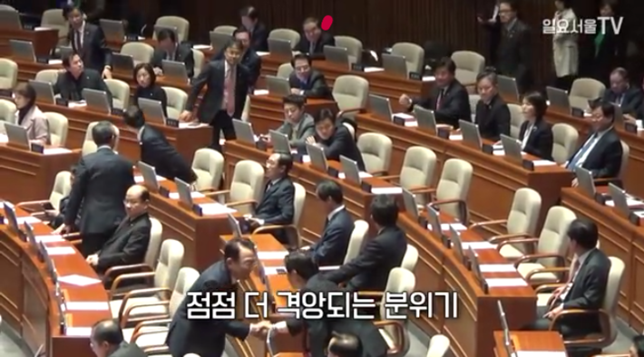 새누리당 의원들한테 항의받는 표창원 의원 | 인스티즈