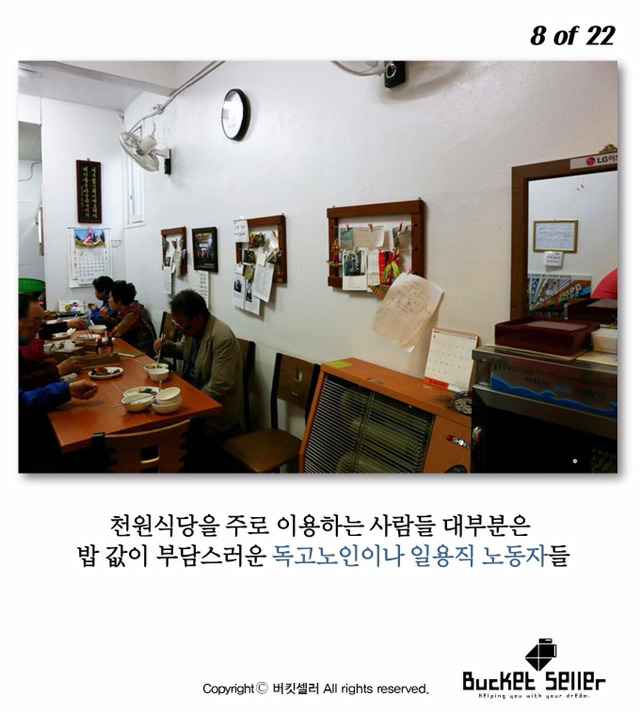 백반 1000원 식당 | 인스티즈