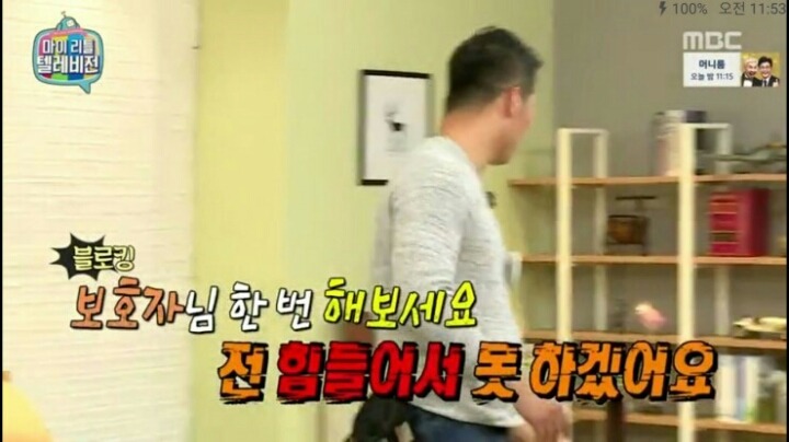 [마리텔] 강형욱 훈련사도 포기한 강아지 도비 | 인스티즈