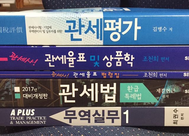 정가무역 이미지