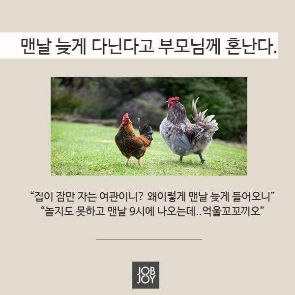 자취하는 사람이 제일 부럽다 | 인스티즈