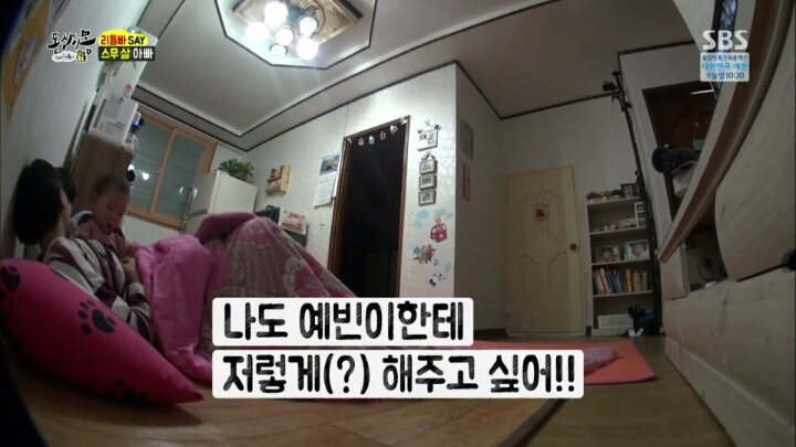 리틀맘 리틀대디가 육아 프로그램을 안 보는 이유 | 인스티즈