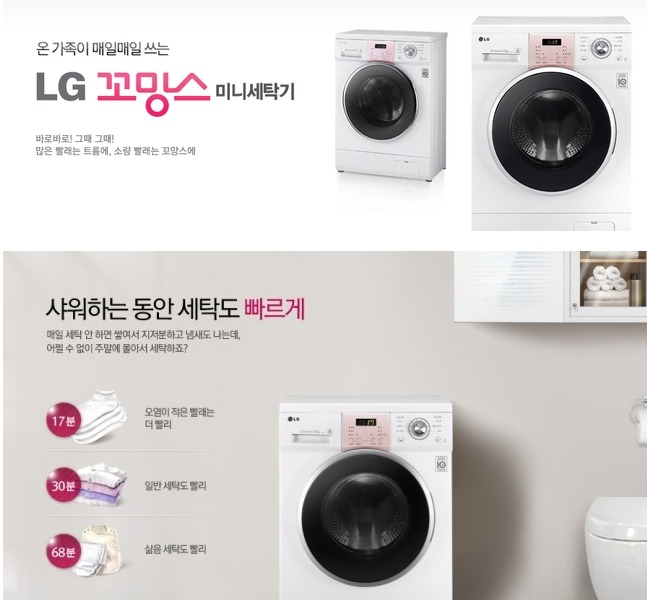 꼬망스 이미지