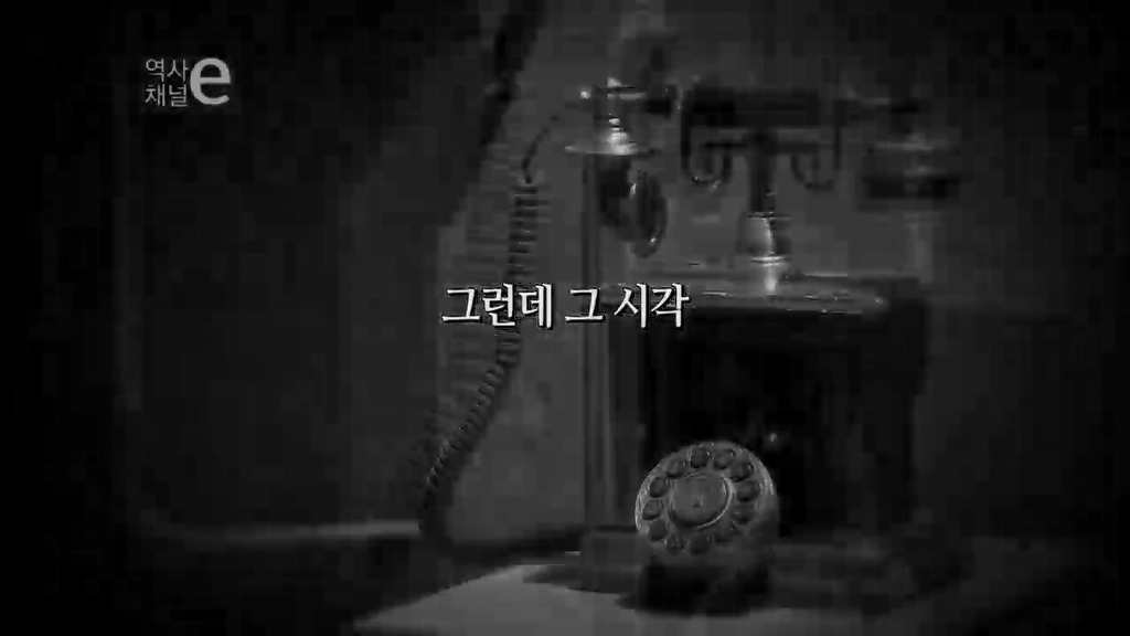 역사를 바꾼 한통의 전화 | 인스티즈