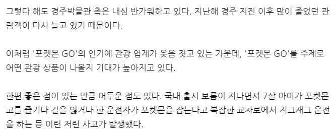 프리저 잡으러 에베레스트간 의지의 한국인(출처 페북) | 인스티즈