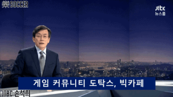 여유 좀 가져라 이넘들아.jpg | 인스티즈