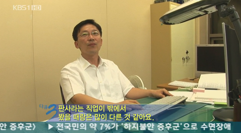 실제 판사 업무량 | 인스티즈