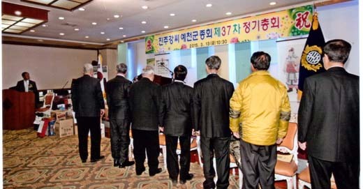 종원기술 이미지