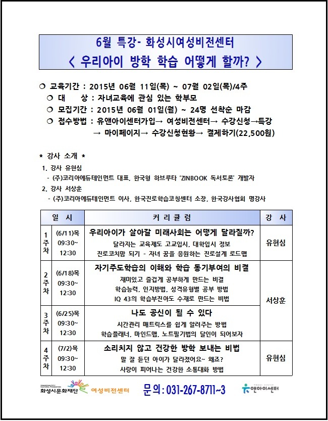 유앤아이에듀테인먼트 이미지
