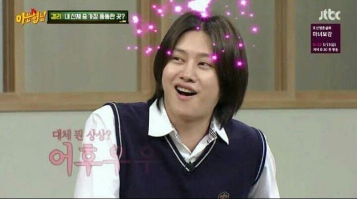 경리에게 가장 뚱뚱한 신체는?.jpg | 인스티즈