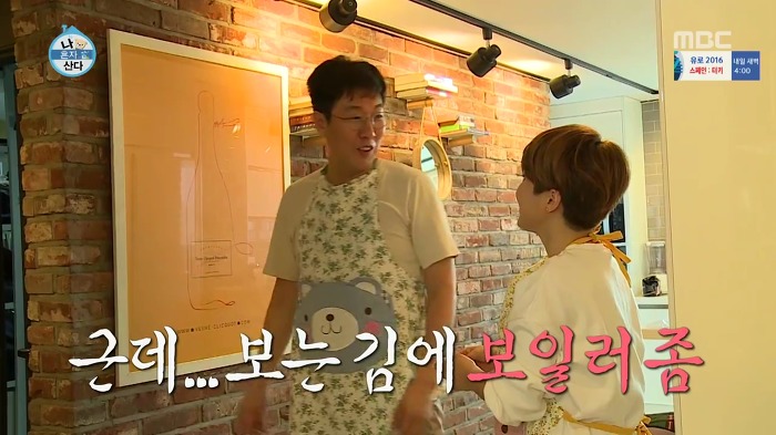 [나혼자산다] 걸크러쉬 송은이.jpg | 인스티즈