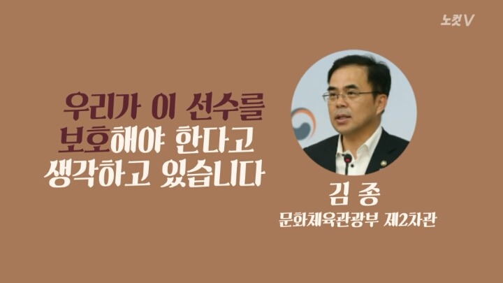 정유라씨 감쌌던 김희정 의원 오늘자 인터뷰 | 인스티즈