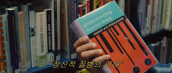 행복의 한가운데 폭풍과 맞서는 한 남자 | 인스티즈