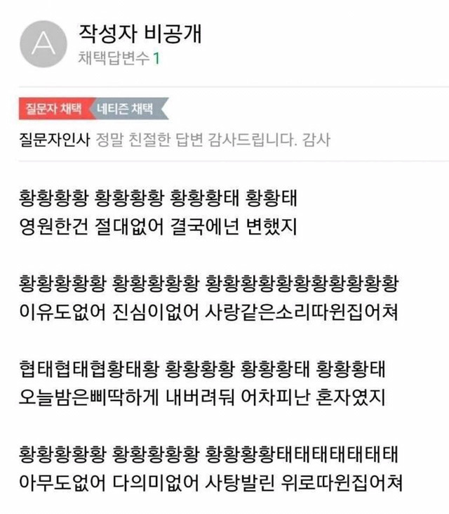 삐딱하게 단소악보 좀 알려주세요.jpg | 인스티즈
