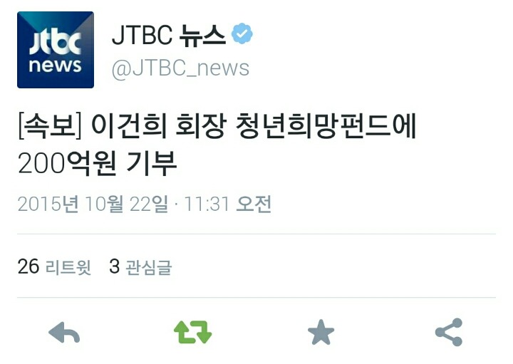jtbc. 속보트위터 | 인스티즈