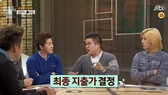 남자들 2차.jpg | 인스티즈