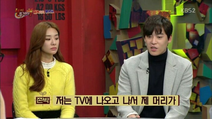 [해피투게더] 존박과 에릭남이 한국에 와서 이해 안된다고 했던 것 | 인스티즈