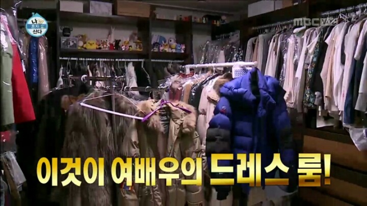 [나혼자산다] 털털한 매력의 이수경 | 인스티즈