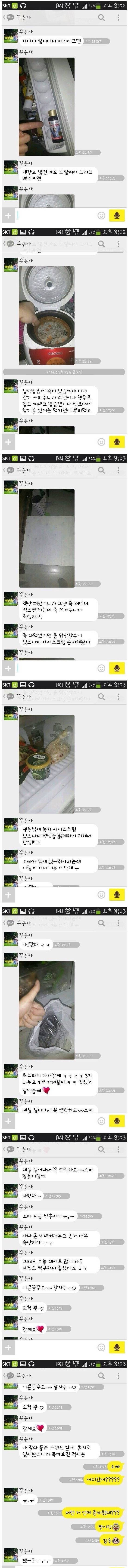 술취한 여친을 자취방에 데려다준 남자 | 인스티즈
