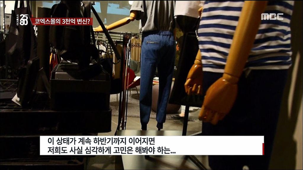 [2580] 코엑스몰의 속사정 | 인스티즈