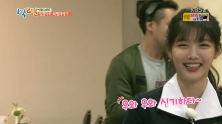 1박2일 김유정.jpg | 인스티즈