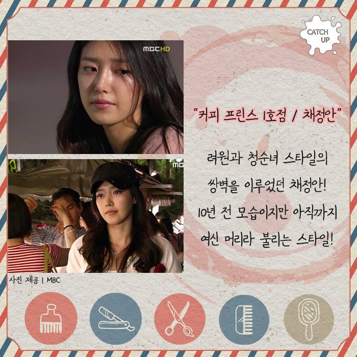 드라마에서 유행한 여자 헤어스타일.jpg | 인스티즈