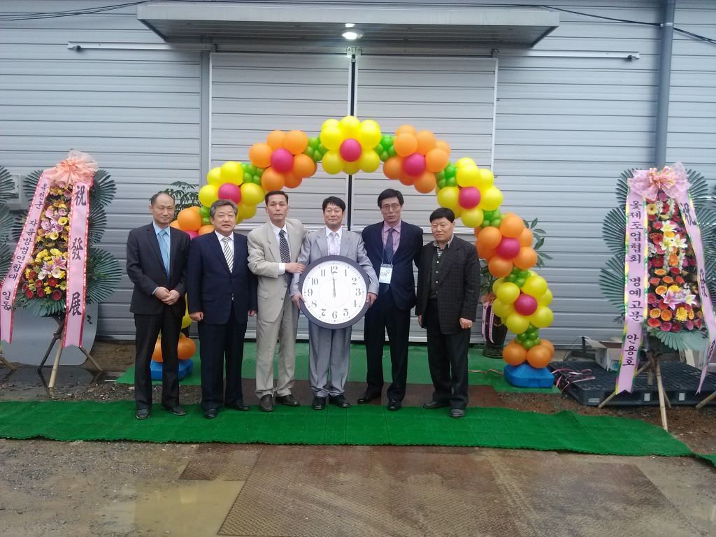 참옻지장수연구소 이미지