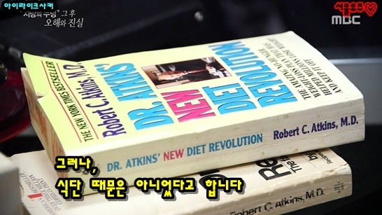 저탄수화물 고지방식의 원조 앳킨스 박사의 진짜 사망원인 | 인스티즈