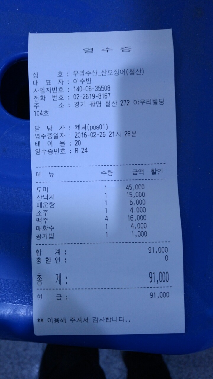킹뮤직타운 이미지