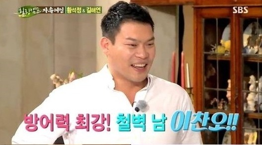 강인을 정말 고마워할 사람들 ㄷㄷㄷ | 인스티즈