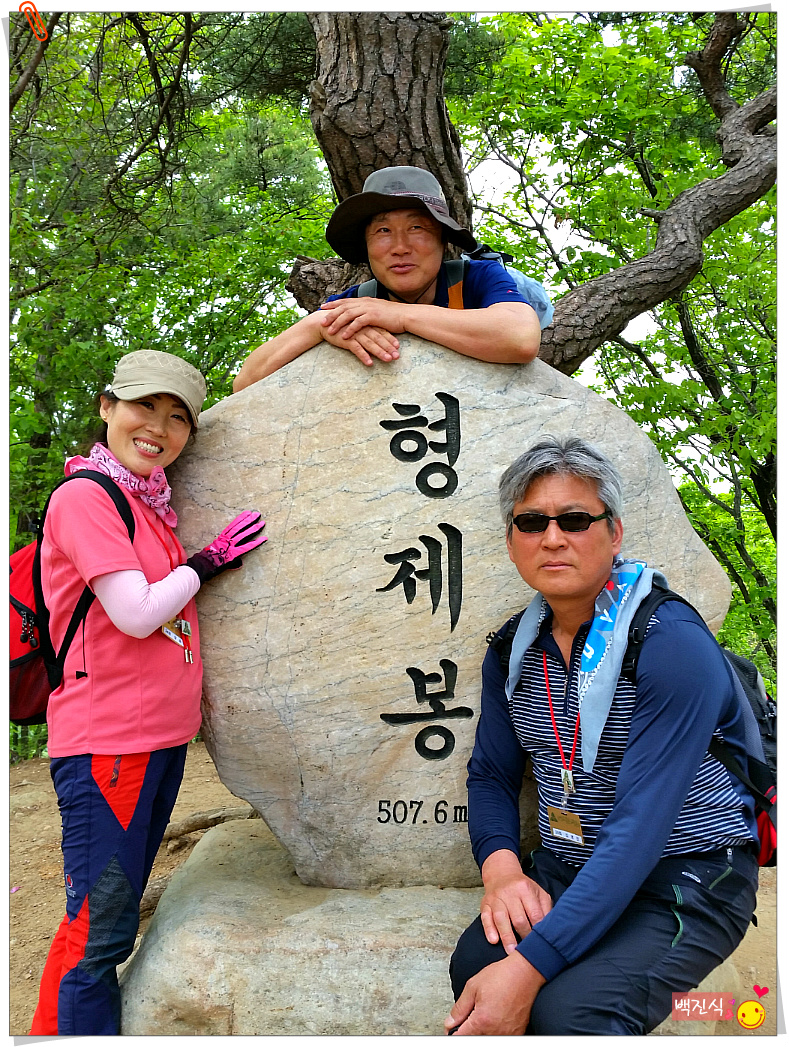 산이좋은사람들 이미지