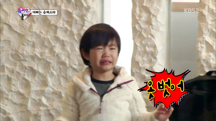[슈퍼맨이돌아왔다] 번개맨으로 분장한 이휘재를 본 이서언ㅋㅋㅋㅋㅋㅋㅋ | 인스티즈
