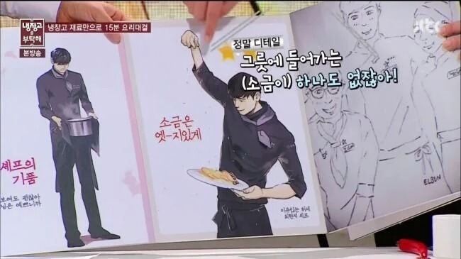 본진 프로그램에서 덕밍아웃의 현장.jpg | 인스티즈