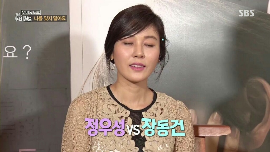 정우성도 긴장시키는 유일한 남자 | 인스티즈