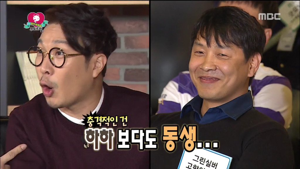[무한도전] 무도드림 경매 최대 반전.jpg | 인스티즈