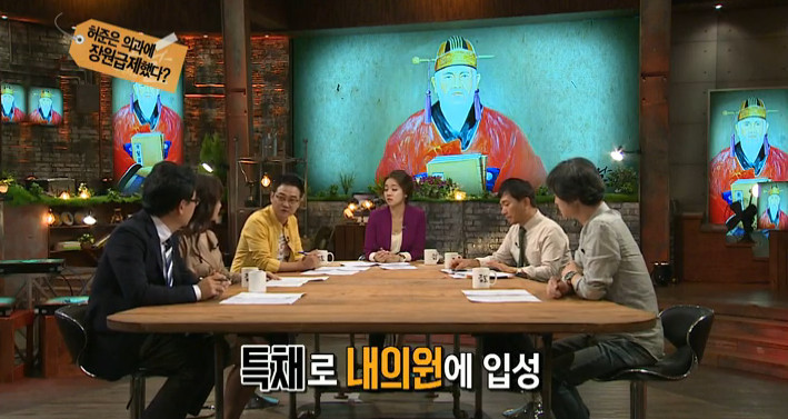 [역사저널그날] 허준에 대한 잘못된 이야기 | 인스티즈