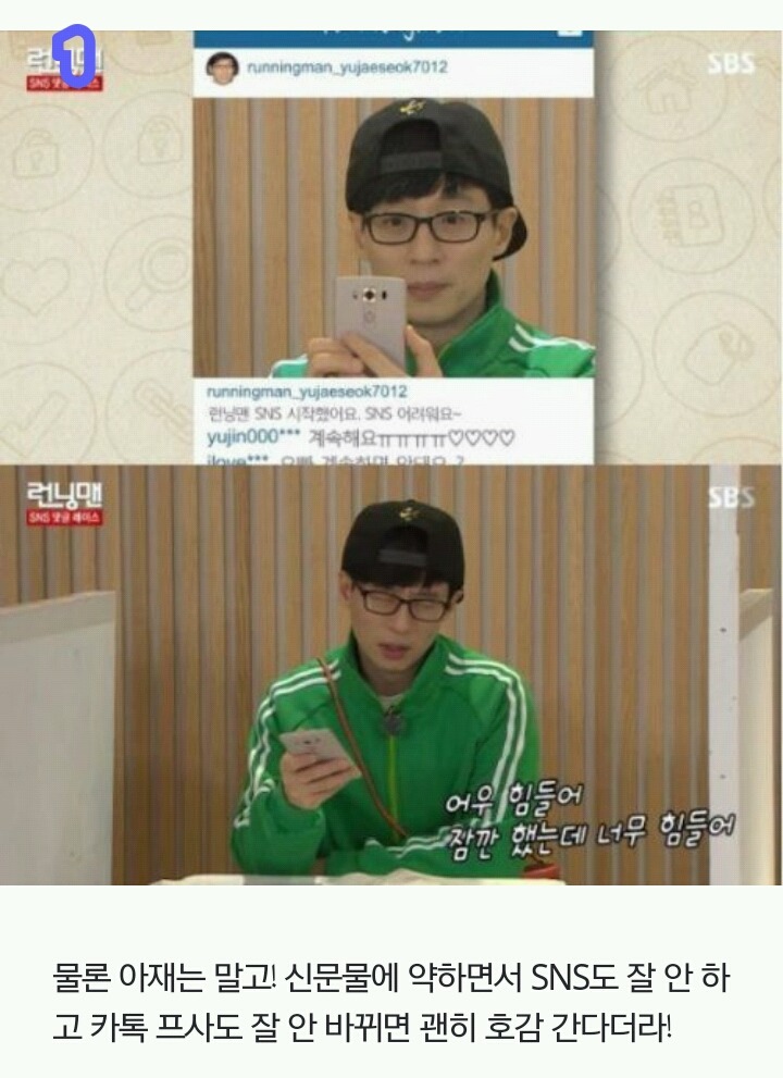 여자들이 말하는 의외의 이상형st | 인스티즈