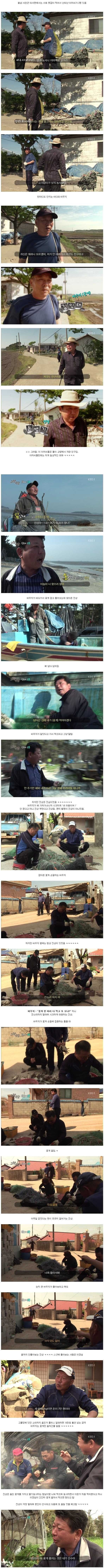 50대의 우정.JPG | 인스티즈