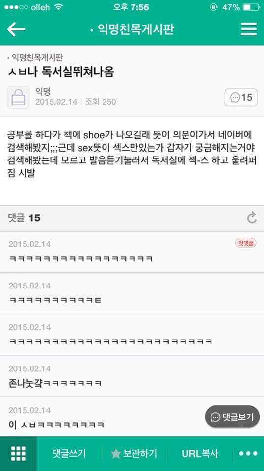 고요속의 외침...JPG | 인스티즈