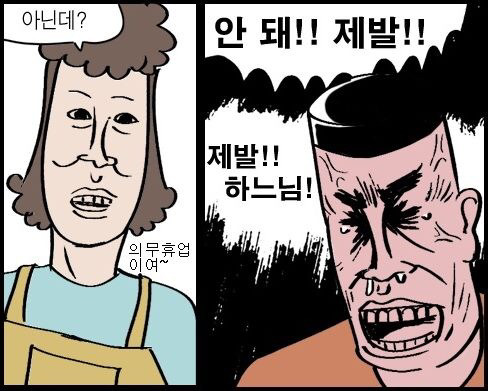 마트맨 이미지
