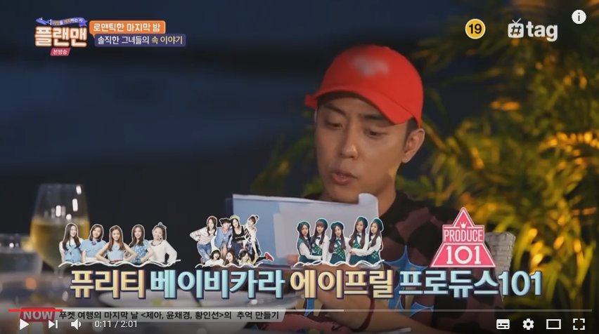 데뷔하기위해 5년을 달려온 여자연습생들 | 인스티즈