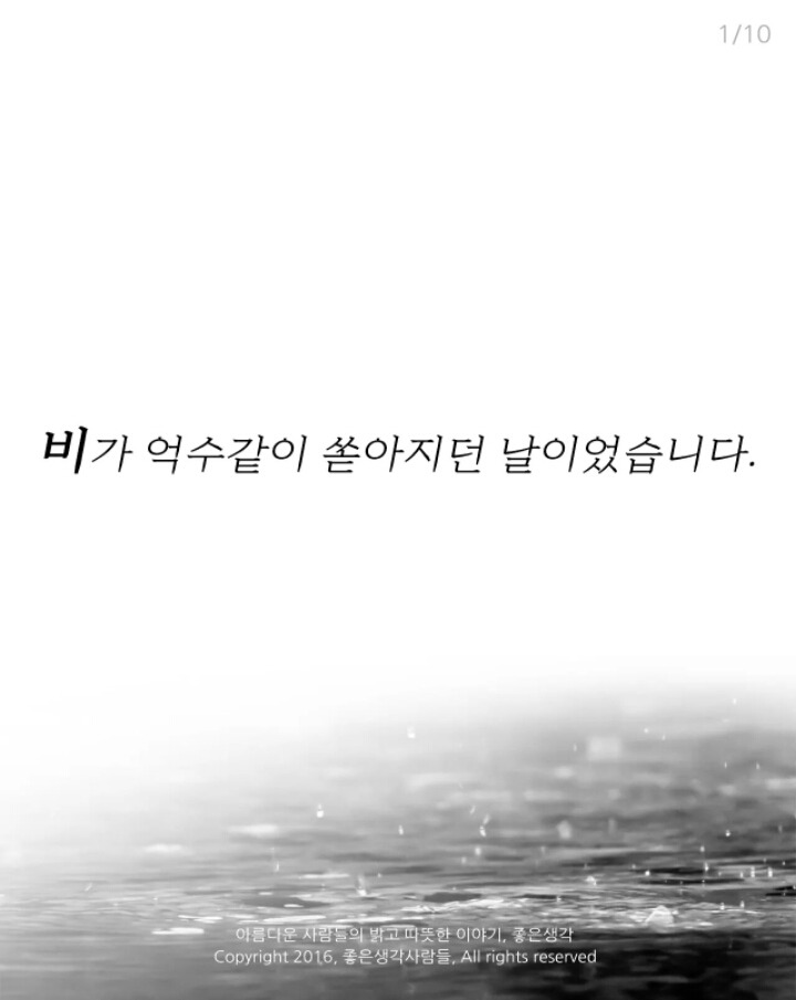 버스 기사 아저씨. jpg | 인스티즈