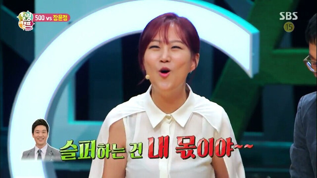 장윤정 녹인 도경완의 애교 | 인스티즈