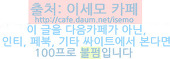 커피 알고 마시는게 더 맛있지 않겠니~? 2편 | 인스티즈